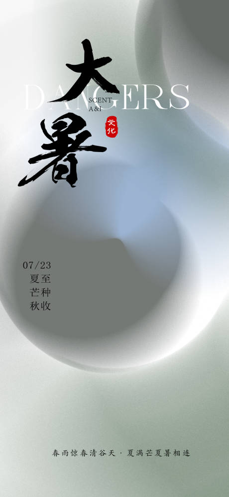 源文件下载【医美 】编号：20230713172822045