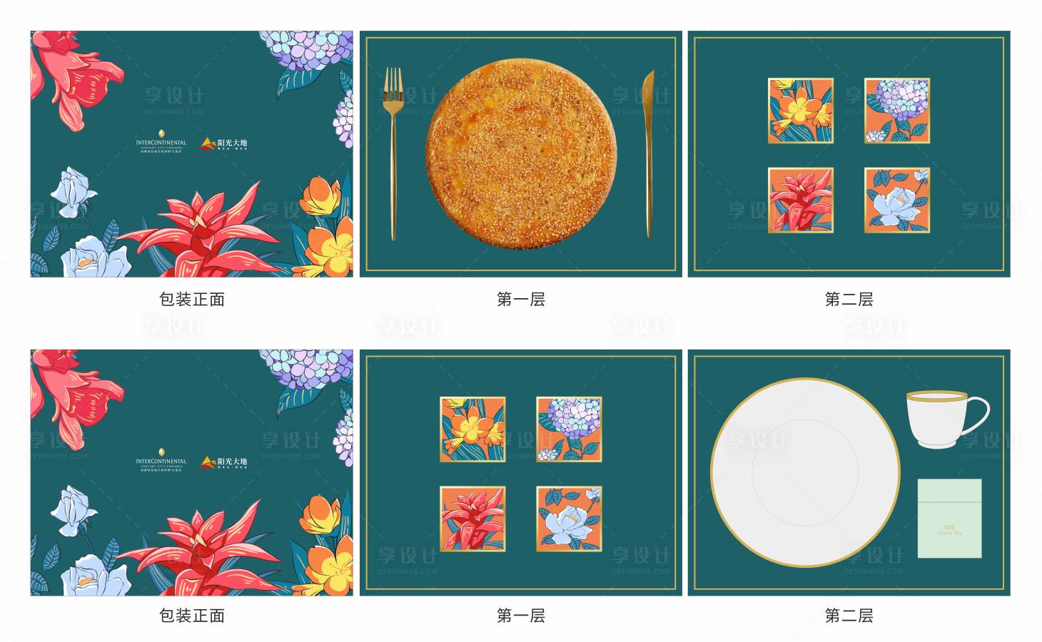 源文件下載【享設計】搜索編號：18840017884275969【創意產品包裝設計】