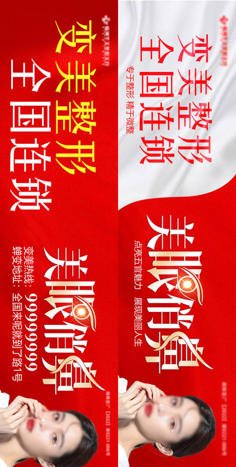 源文件下载【美眼俏鼻系列】编号：20230713100807968