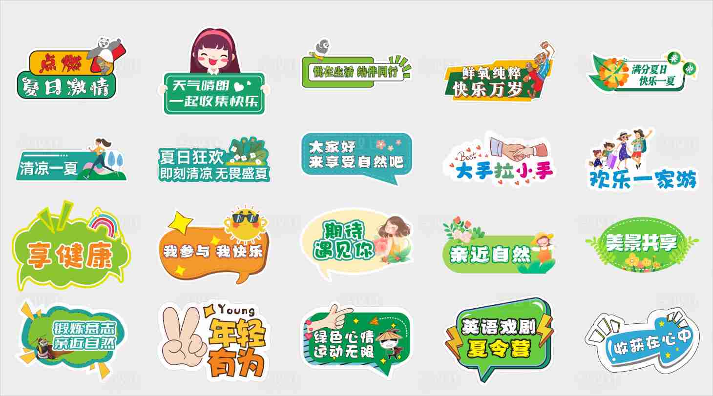 源文件下载【享设计】搜索编号：66770018354926261【手举牌 】