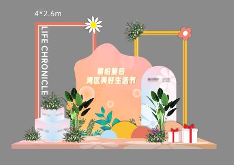 源文件下载【夏日拍照打卡美陈堆头】编号：71280017783757681