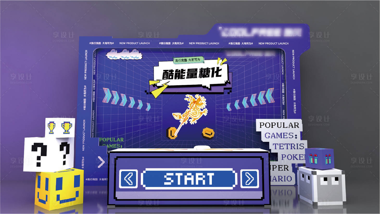 源文件下载【紫色门框异形 】编号：11860017795637449