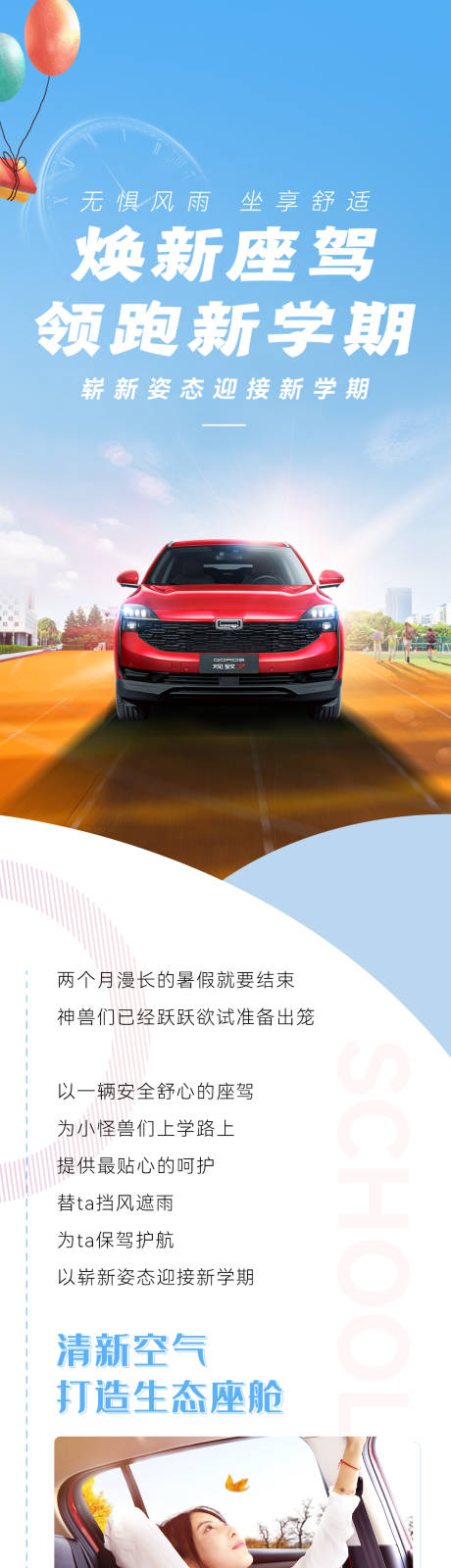 源文件下载【长图】编号：47870018123453589