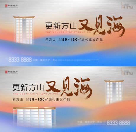 源文件下载【地产洋房项目主画面】编号：67530017740859654