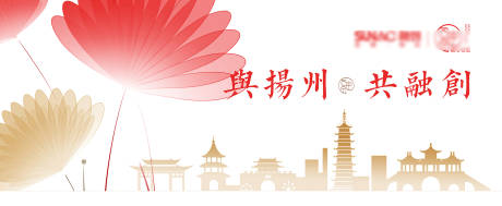 源文件下载【品牌主形象主画面KV背景板】编号：56860018262277596