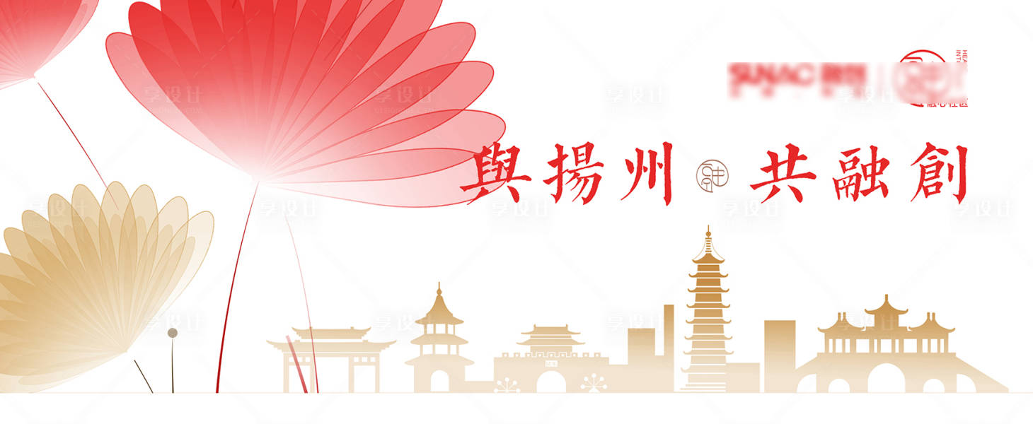 源文件下載【品牌主形象主畫面KV背景板】編號：56860018262277596