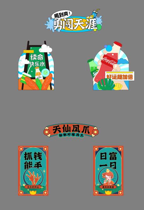 源文件下载【享设计】搜索编号：28210018048697175【摊位设计】