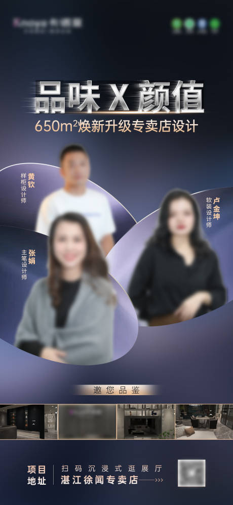 源文件下载【设计师海报】编号：34780017982434786