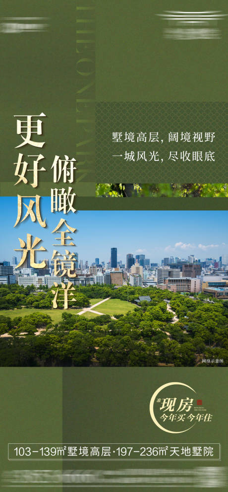 源文件下载【卖点价值海报】编号：38550018346394264