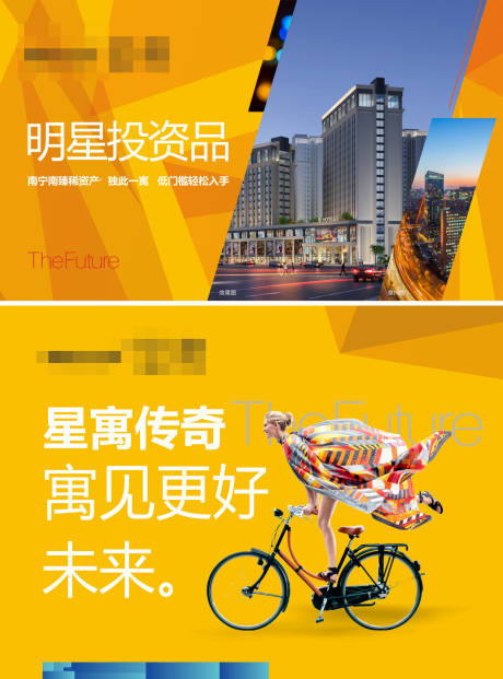 源文件下载【商业背景板】编号：20230730203318121