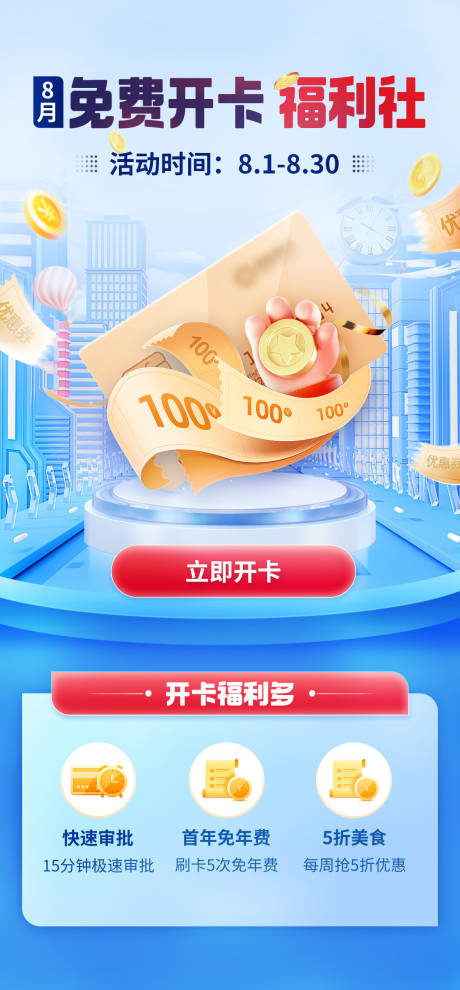 源文件下载【免费开卡 】编号：90560018258193401