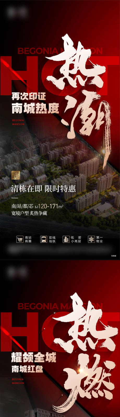 源文件下载【热销刷屏】编号：20230729112410779