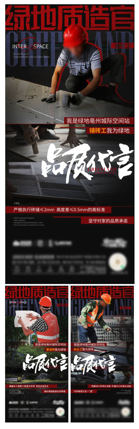 源文件下载【品质证言】编号：20980017804376200