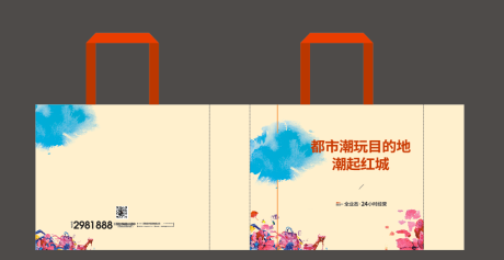 源文件下载【手提袋】编号：69610018000293309