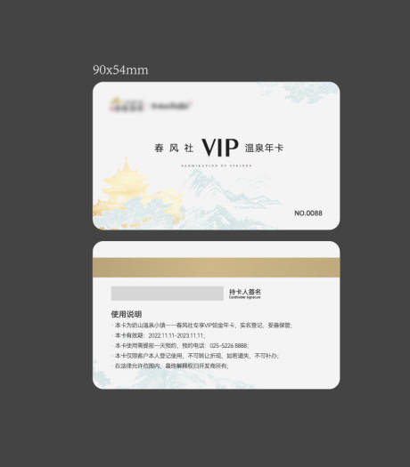 源文件下载【VIP卡】编号：20230729103946981