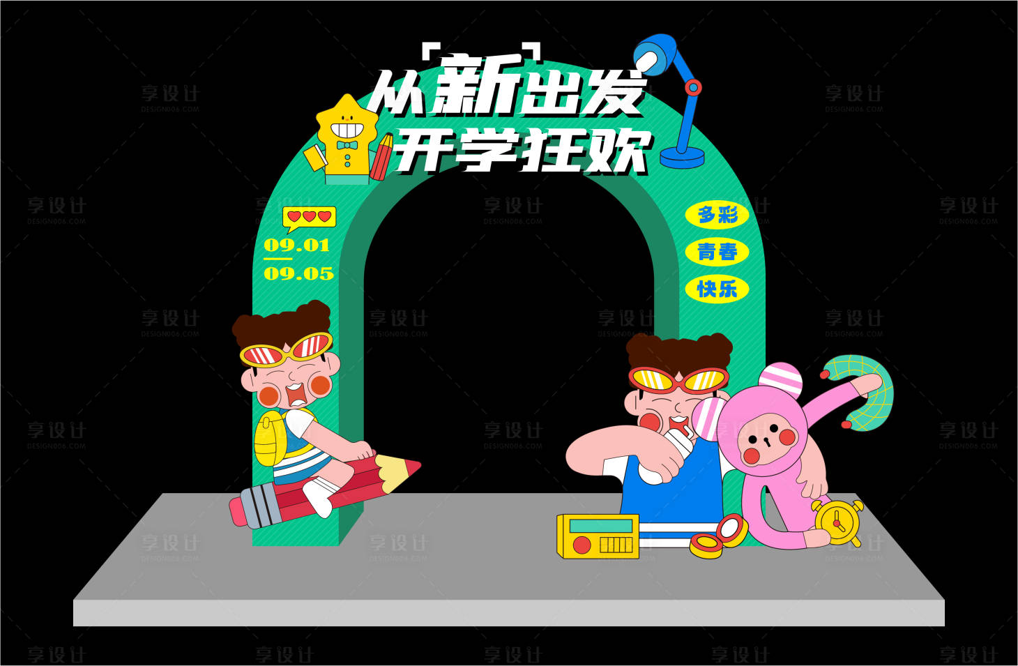 源文件下載【享設計】搜索編號：56210018219177612【開學活動龍門】