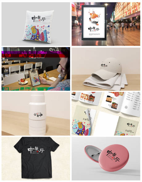 源文件下载【高端企业餐饮品牌智能样机贴图】编号：65970017912817929