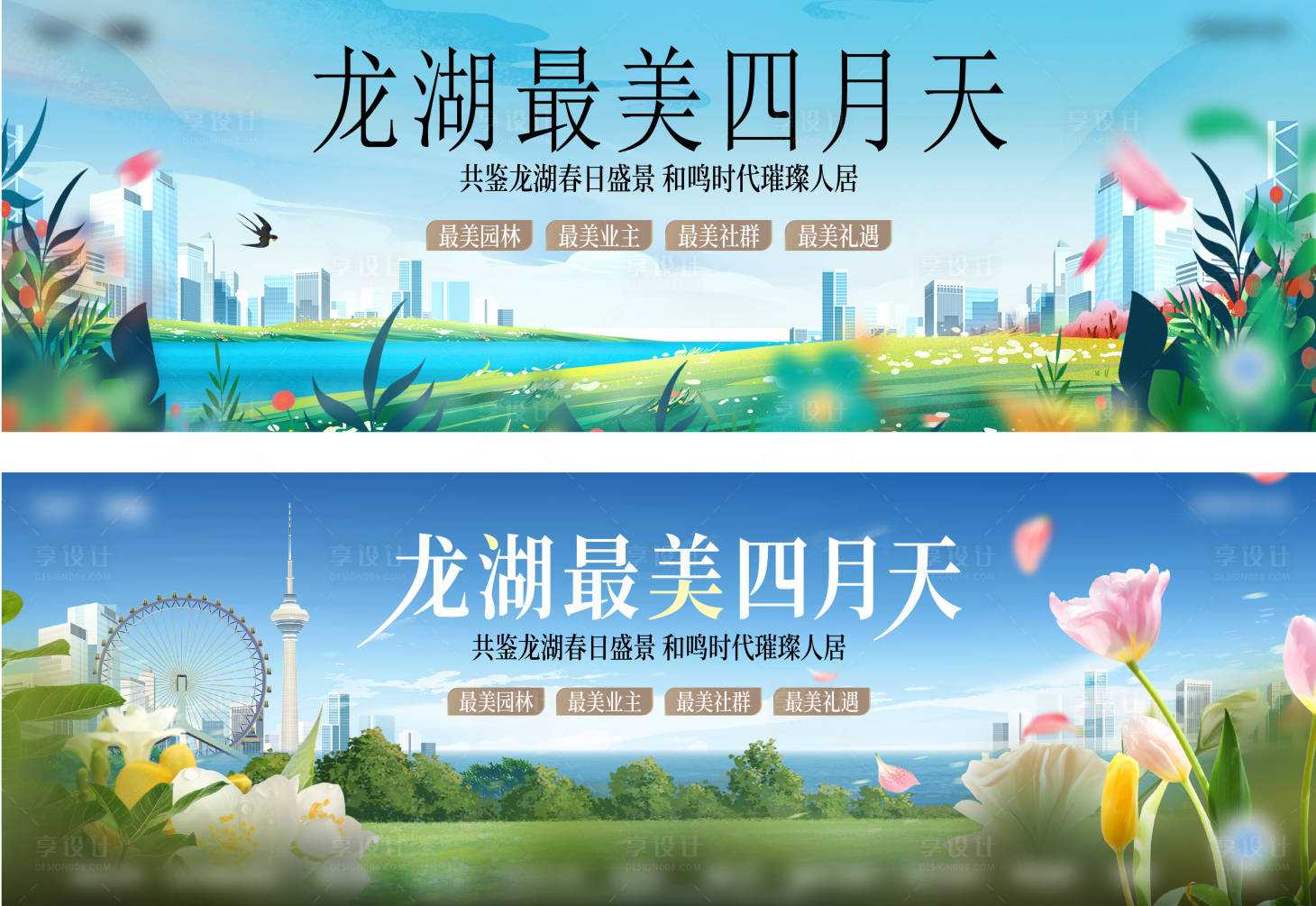 源文件下载【主形象】编号：20630017944846517