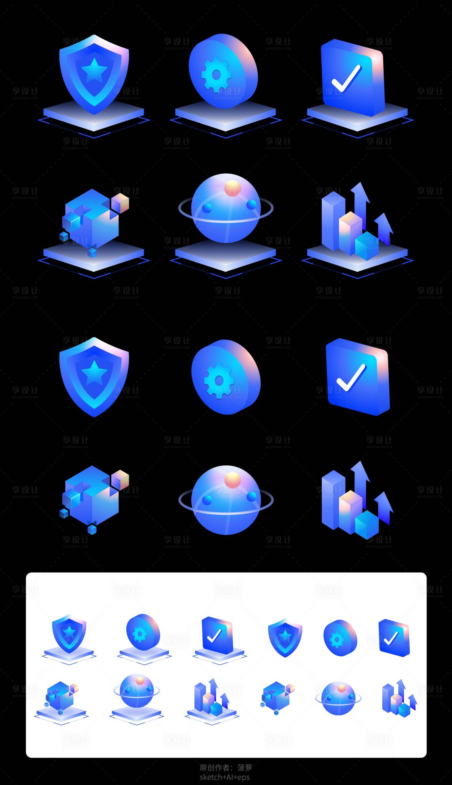 源文件下载【蓝色3D立体矢量图标】编号：15140018181644871