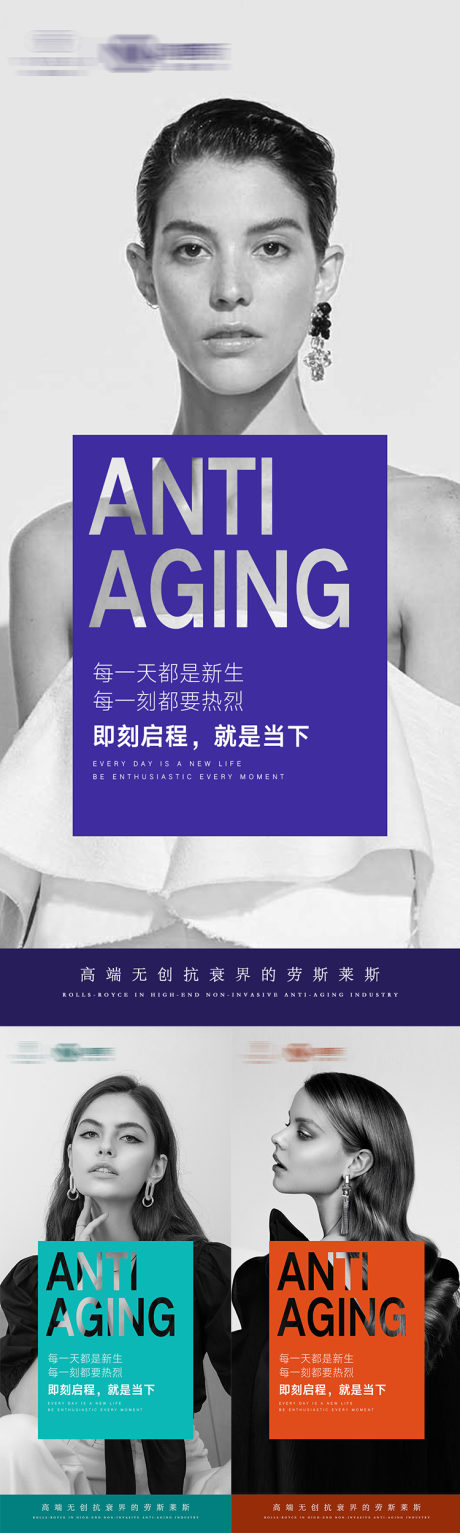 源文件下载【医美早安海报】编号：13730017944925539