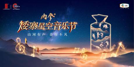 源文件下载【音乐节主画面】编号：34060017766685059