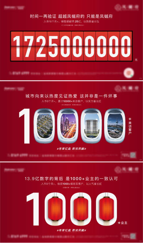 源文件下载【数据热销海报】编号：65280017794643049
