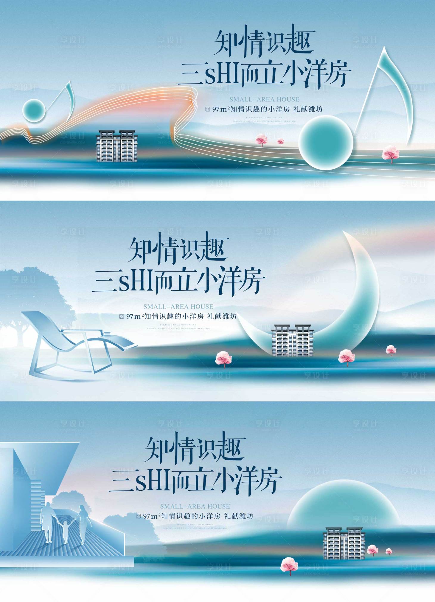 源文件下载【享设计】搜索编号：68450018308477651【洋房价值点系列】