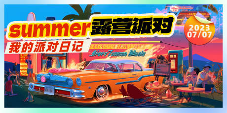 源文件下载【汽车  】编号：48600017969528317
