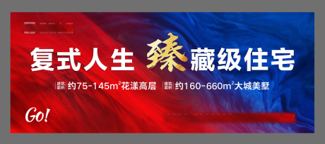 源文件下载【房地产大字报】编号：68710018248412959