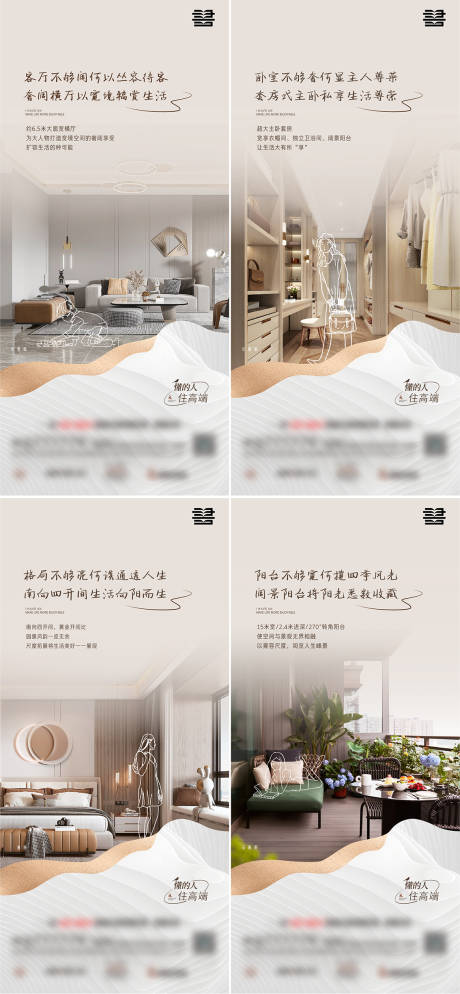 源文件下载【享设计】搜索编号：11370018233323087【地产价值点】