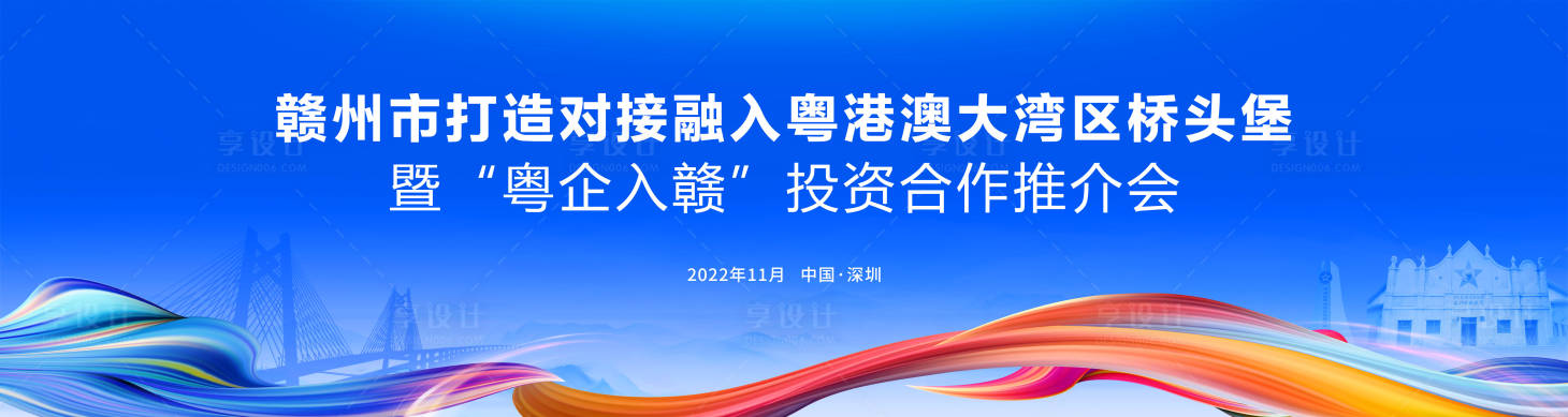 源文件下載【享設計】搜索編號：91940018019025849【主畫面 】