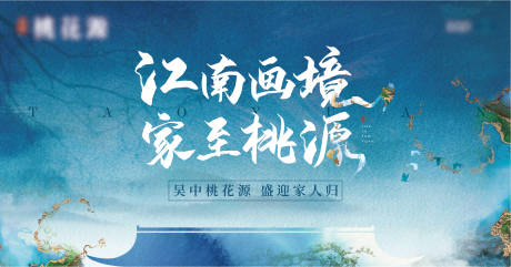 源文件下載【享設(shè)計】搜索編號：51100017851354644【中式】