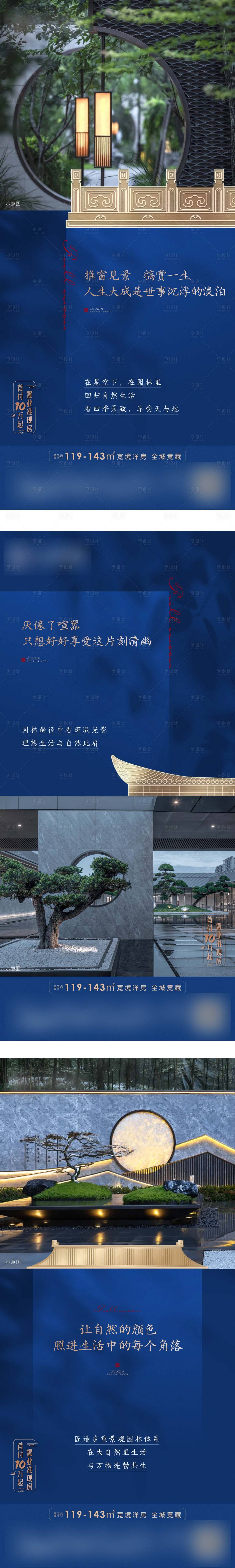 源文件下载【价值点 】编号：96780018288391953