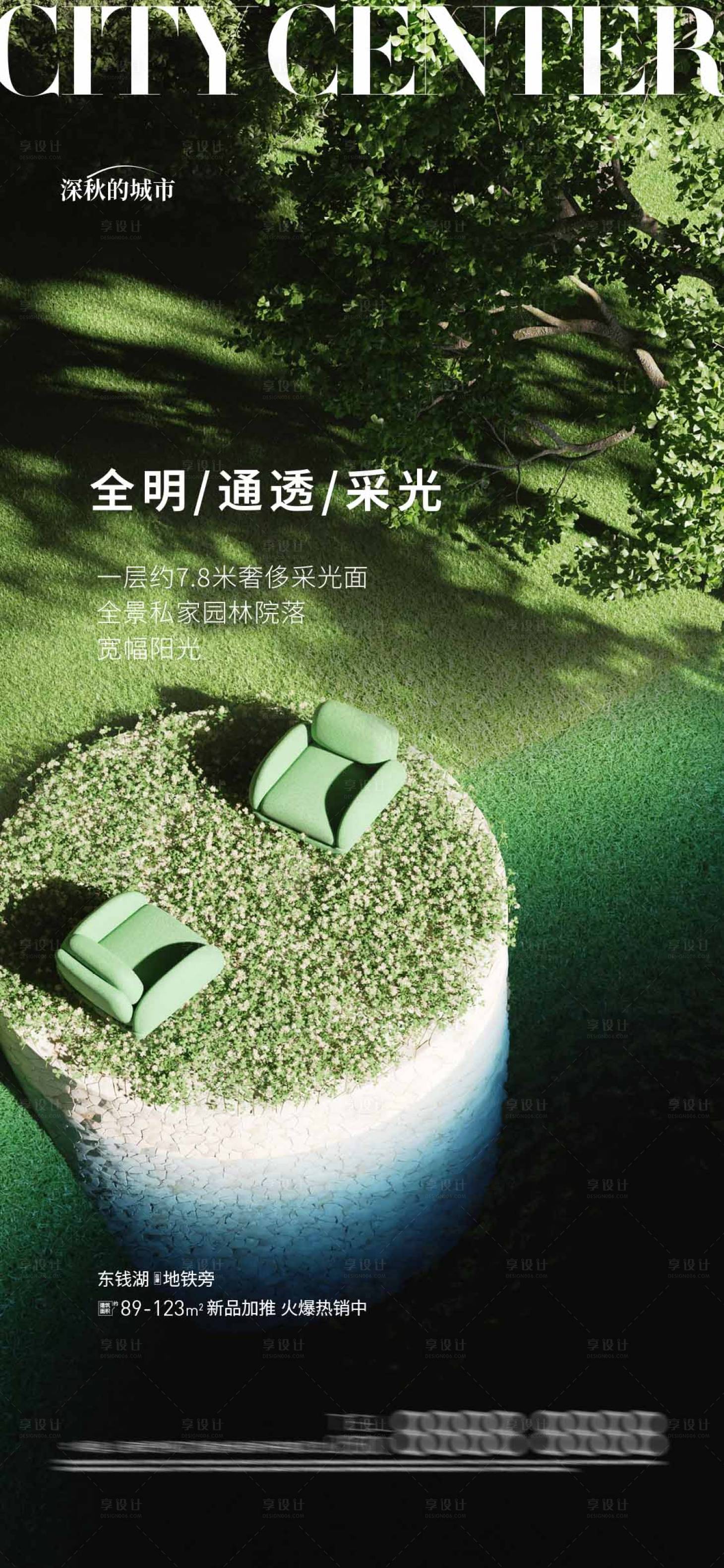 源文件下載【享設(shè)計(jì)】搜索編號(hào)：87480018261202942【全明通透價(jià)值點(diǎn)海報(bào)】
