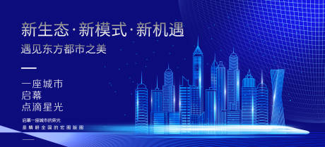 源文件下載【享設計】搜索編號：78930018333731740【會議活動背景板】