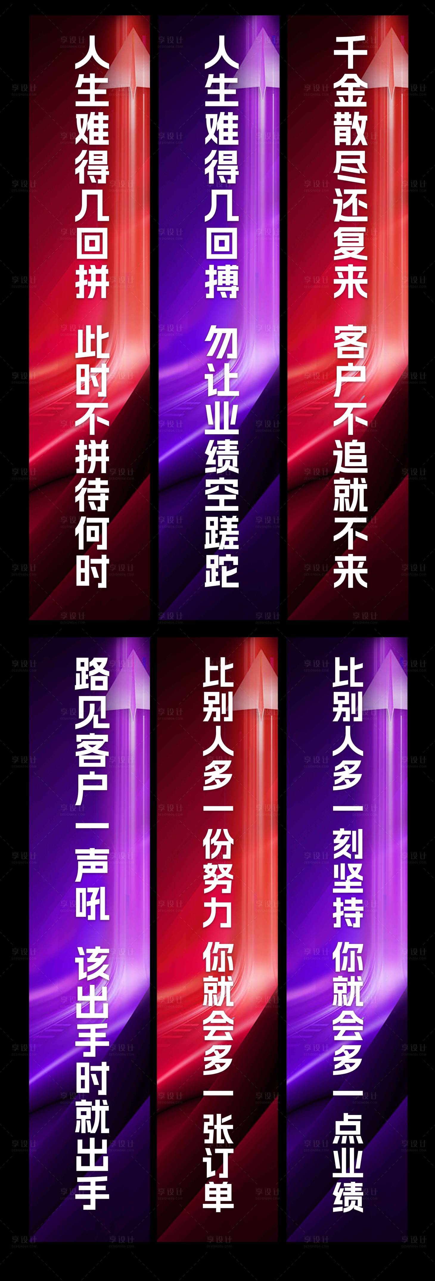 源文件下载【享设计】搜索编号：38320017846885398【刀旗】