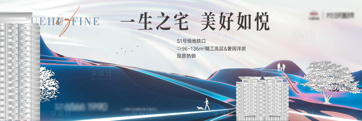 源文件下载【享设计】搜索编号：27050017906612972【湖居洋房主形象】