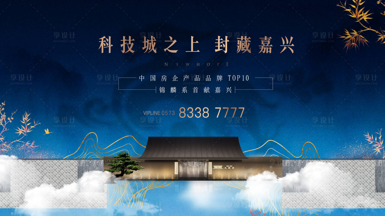 源文件下载【地产主画面】编号：89900017795457060