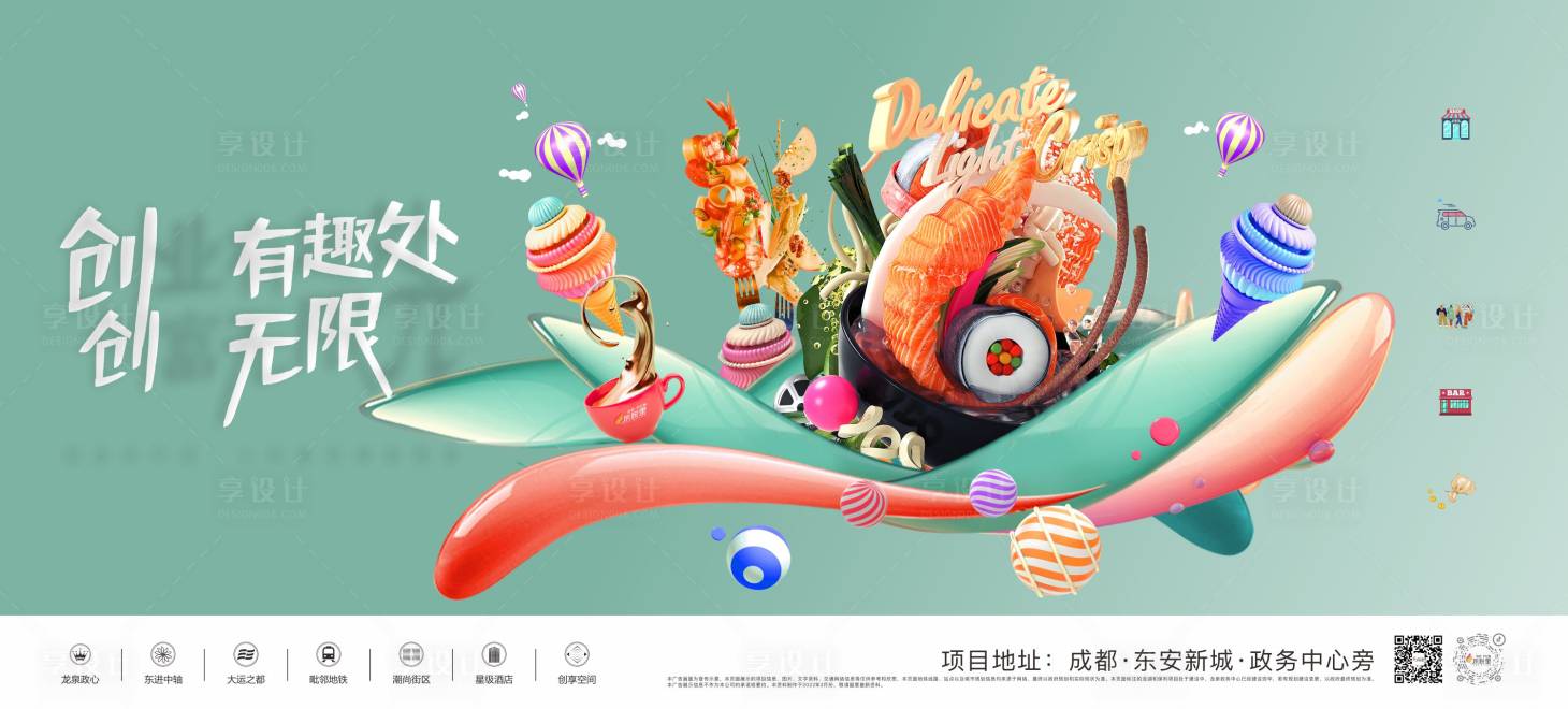源文件下載【活動主畫面】編號：85580018003233957