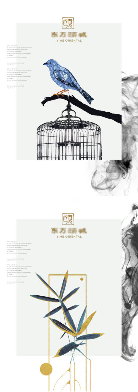 源文件下载【地产主形象画面kv】编号：32970018103315860