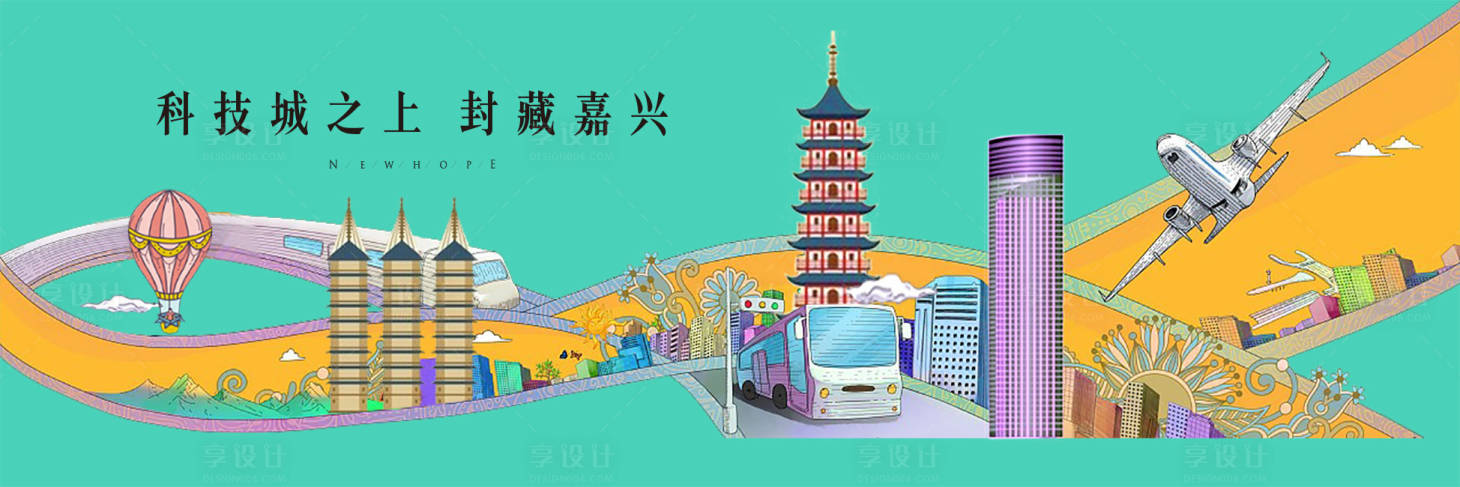 源文件下载【享设计】搜索编号：49570017795489215【地产 】