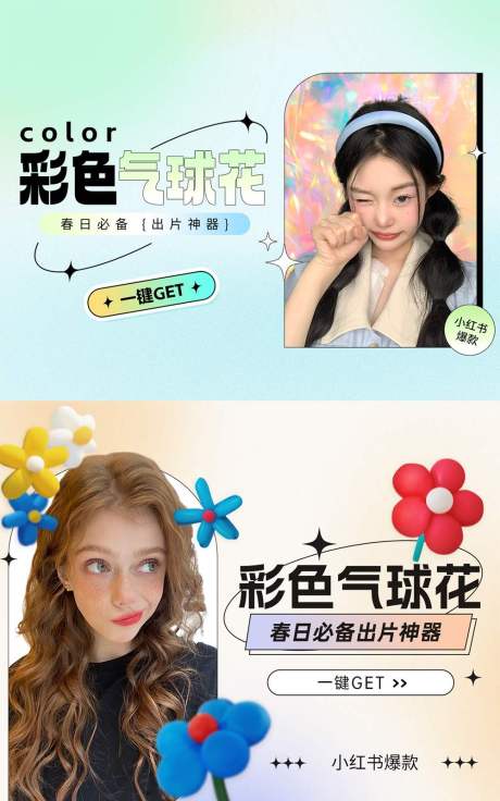 源文件下载【美妆电商海报】编号：98560018058133089