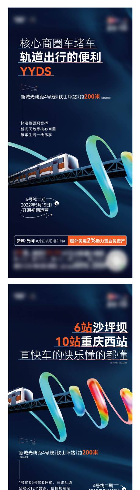 源文件下載【交通價值系列稿】編號：57170017953548013