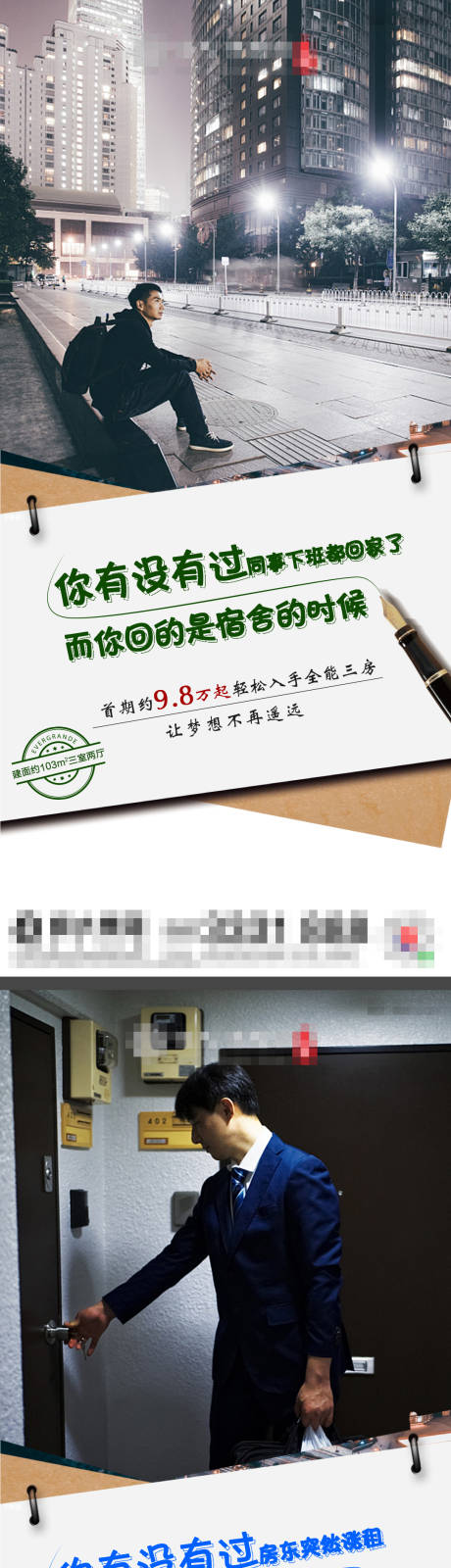 源文件下载【创意价值点系列】编号：61510017873171906