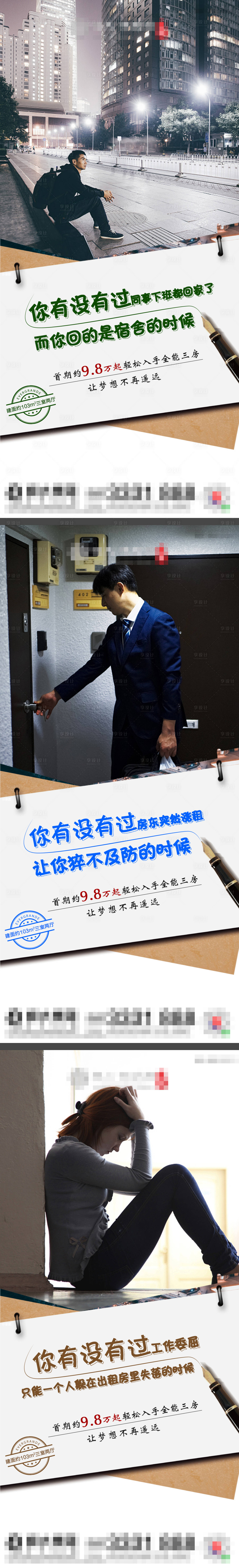 源文件下載【享設(shè)計】搜索編號：61510017873171906【創(chuàng)意價值點系列】