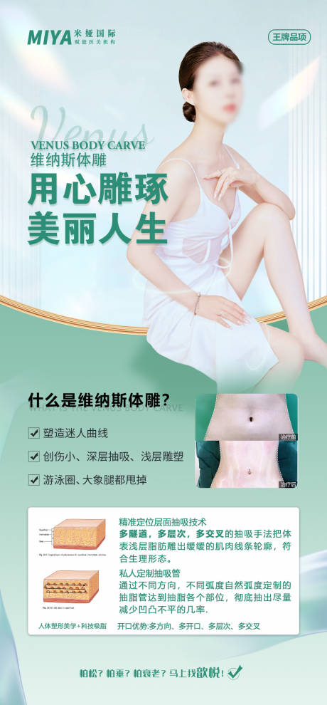 源文件下载【体雕海报 】编号：70030018080994804