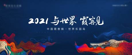 源文件下载【中式别墅价值点海报展板】编号：82760018089225696