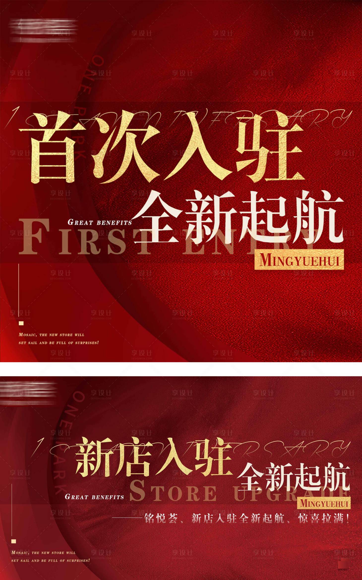 源文件下载【美团大众足浴轮播图新店开业】编号：34940018384022862
