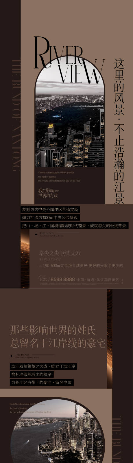 源文件下载【地产价值海报】编号：25870018281464266