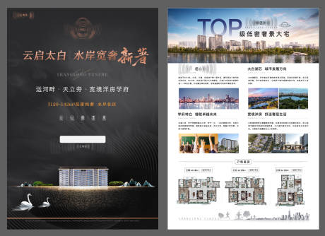 源文件下载【DM单】编号：57650018276064990